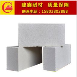 耐火材料磚廠家,耐火材料磚公司 第14頁(yè)