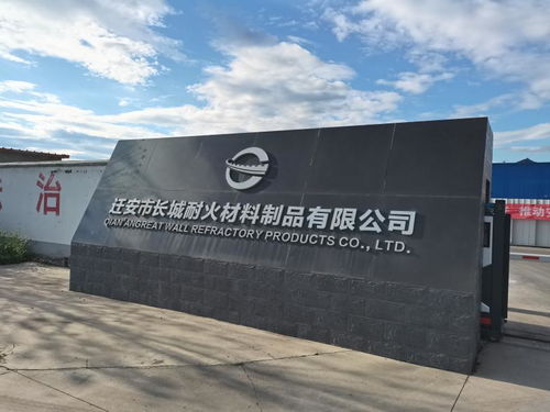 中國(guó)耐材協(xié)會(huì) 河北耐材協(xié)會(huì)一行走進(jìn)唐山耐材企業(yè)調(diào)研