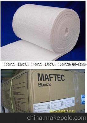 供應(yīng)愛(ài)丹輕質(zhì)窯車(chē)結(jié)構(gòu)與窯爐的熱面襯體陶瓷纖維毯圖片,供應(yīng)愛(ài)丹輕質(zhì)窯車(chē)結(jié)構(gòu)與窯爐的熱面襯體陶瓷纖維毯圖片大全,上海愛(ài)丹耐火材料-