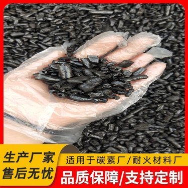 90號基質瀝青多少錢一噸