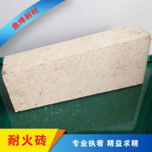  濟(jì)南泉鑫耐火材料經(jīng)營(yíng)部 主營(yíng) 焦?fàn)t用硅磚 粘土磚